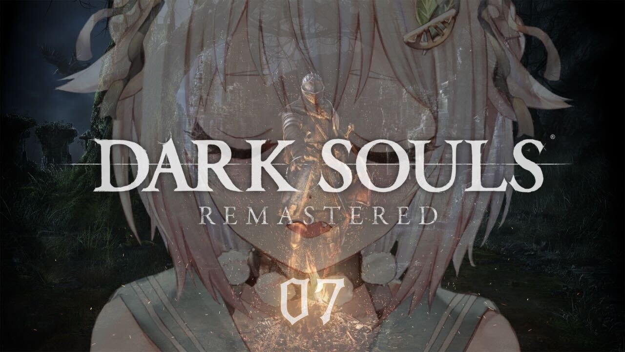 #07（END）【 DARK SOULS: REMASTERED 】クリアまで！！ナイトレインDLCまでに深淵歩きアルトリウスに会いに行く。（ 人間性を捧げよ ）【 にじさんじ┊︎葉山舞鈴 】