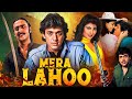 Govinda's MERA LAHOO (1987) Full Hindi Movie In 4K | Kimi Katkar, Gulshan Grover | Bollywood Movie