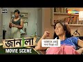 আমাকে একটু শশা দিয়ো তো জানালা MOVIE SCENE Buddhad