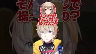 新しく花粉症ボイスを考案する奏斗【にじさんじ/切り抜き/風楽奏斗/ミランケストレル/フレン・E・ルスタリオ】 #shorts #にじさんじ切り抜き #にじエペさい2026