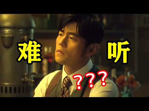 周杰伦新专辑啥水平？&ldquo;难听&rdquo;直冲热搜，非主打歌被称&ldquo;夯爆了\