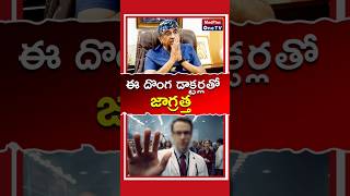 Dr. Gurava Reddy Shocking Comments on PRP Treatment l Dr. Gurava Reddy #shorts @MedPlusONETV