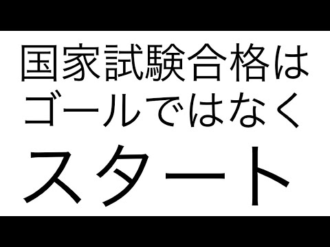 薬学科 薬剤師になった、その先…