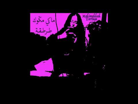 Makimakkuk - Tartaqa (Original Mix)
