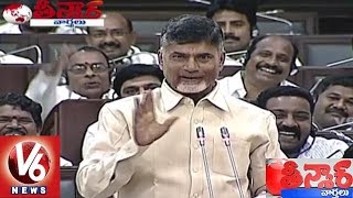 AP CM Chandrababu Funny Questions to YSRCP | Pattiseema Project | Teenmaar News | V6News