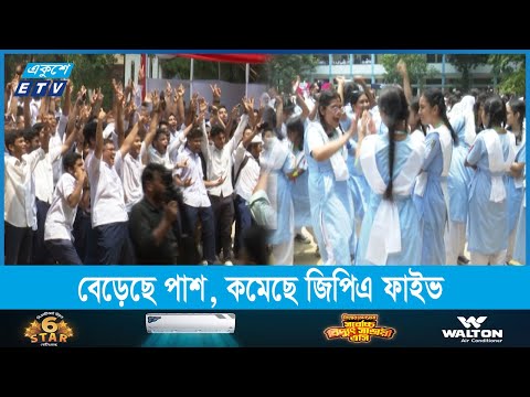 রাজধানীর বিভিন্ন শিক্ষা প্রতিষ্ঠানে আনন্দ উচ্ছ্বাস