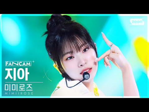 지아