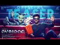 Ayalaan Official Teaser Sivakarthikeyan A R Rahman Rakul Preet Singh R Ravikumar MTR