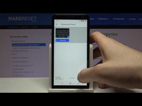 Как поменять язык ввода на Alcatel 1B? Добавление новых языков клавиатуры на Alcatel 1B