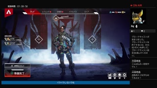 ｛Live｝[Apex]実況、チャンピオンになるまでやめたくない＃5