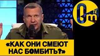 «УКРАИНЦЫ СОВСЕМ СЛЕТЕЛИ С КАТУШЕК???»