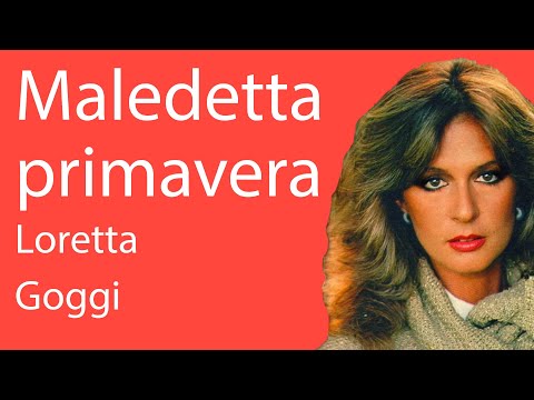 Loretta Goggi - Maledetta primavera (testo)