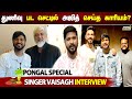 Vibe With Vaisagh | Singer Vaisagh Interview | Pongal Special | 17th Jan 2023 | Raj Television