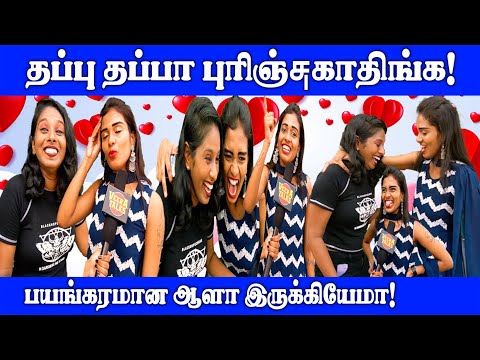 Asinkama pesuratha niruththunka! | Public Opinion| #viral #trending #funny #comedy #viralvideo #fun