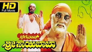 Bhagavan Sri Saibaba Kannada Full Movie  Kannada D