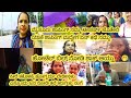 Vlog469 ಮೈಸೂರು ಸೀರೆ ಶಾಪಿಂಗ್ ವಿಥ್ ಮೈ ಟೀಚರ್ಸ
