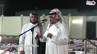 مشاركة الشاعرين علي المسعودي و مصلح الخالدي