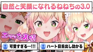 ついに実装されたねねちの3.0が可愛い【桃鈴ねね / ホロライブ切り抜き】
