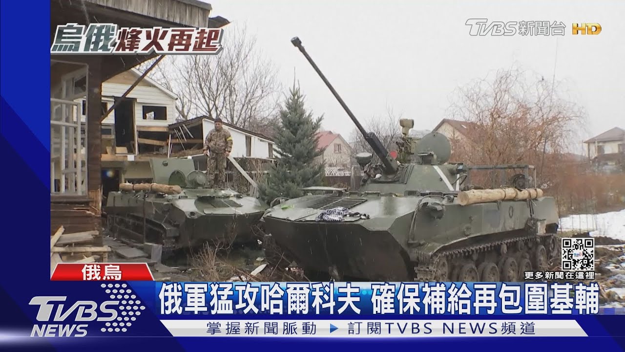 轟城!奪港! CNN:俄軍打持久戰從地方包圍基輔