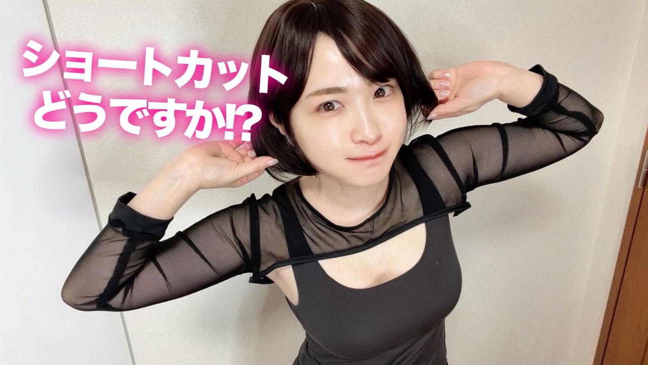 【教えて！】男の子って恐竜が好きってほんと？めちゃ久しぶりにショートにしてみた！！！