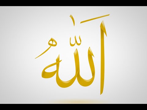 10. Çfarë domethënë emri "Allah" - Hoxhë Qëndrim Jashari