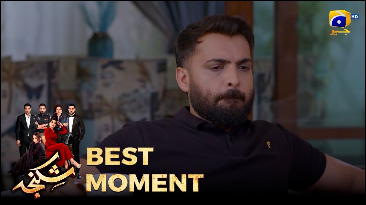 Shikanja Episode 05 | 𝐁𝐞𝐬𝐭 𝐌𝐨𝐦𝐞𝐧𝐭 𝟎𝟒 |  Azekah Daniel - Asad Siddiqui - Furqan Quresh | Har Pal Geo