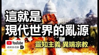 [問卦] 左膠的「取消文化」台灣也很愛玩