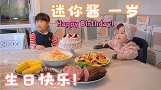 次女が１歳になりました！【中日夫妻】【モントリオール在住】