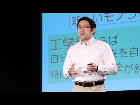 食料産業学科 未利用バイオマスのファインケミカル化／熊本大学 佐々木 満 先生【夢ナビTALK】
