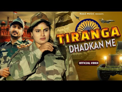 Tiranga Dhadkan Me — watch video