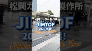 YouTubeの動画サムネイル