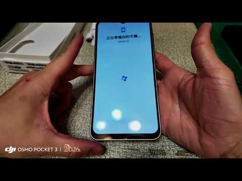 4K 沉浸式開箱：高CP值用機首選Samsung A17 5G Unboxing: Cinematic Look with DJI Pocket 3