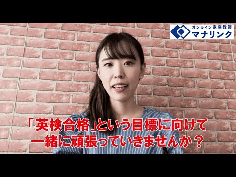総合経済学科 東北学院大学 文学部 卒 ゆかオンライン家庭教師