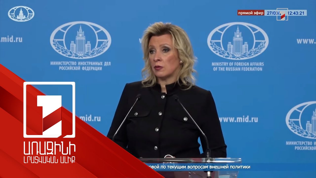 ԵՄ-ին և ԵԱՏՄ-ին միաժամանակ անդամակցելն անհնար է. Զախարովա