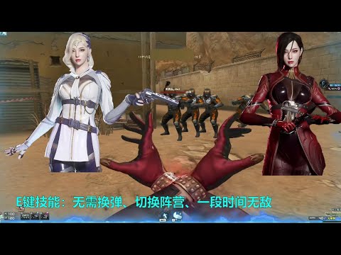 CF China: New Vip Character 传说女帝
