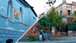 ХАРЬКОВ Улица КОНТОРСКАЯ