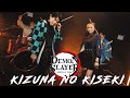 Demon Slayer S3 Opening Kizuna No Kiseki Cover By AARCADE Ft Aijou