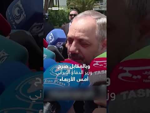فيديو | قرار أميركي بإخلاء منظَّم لسفارتها في بغداد يثير المخاوف من اندلاع أحداث في المنطقة | #سوشال_ترند