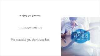 Eddy Kim-The manual [너 사용법] (Han/Rom/Eng lyrics)