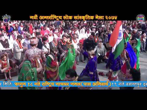 Promo of 9th International folk Festival I Everest Nepal cultural Group