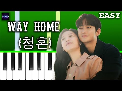 Kim Soo Hyun - Way Home(청혼) (Piano Tutorial) | Queen of Tears