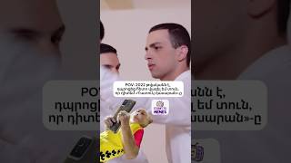 Դու գիտես՝ ում ուղարկել😁