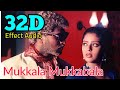 Mukkala Mukkabala-Kadhalan... 32D Effect Audio song (USE IN 🎧HEADPHONE)  like and share