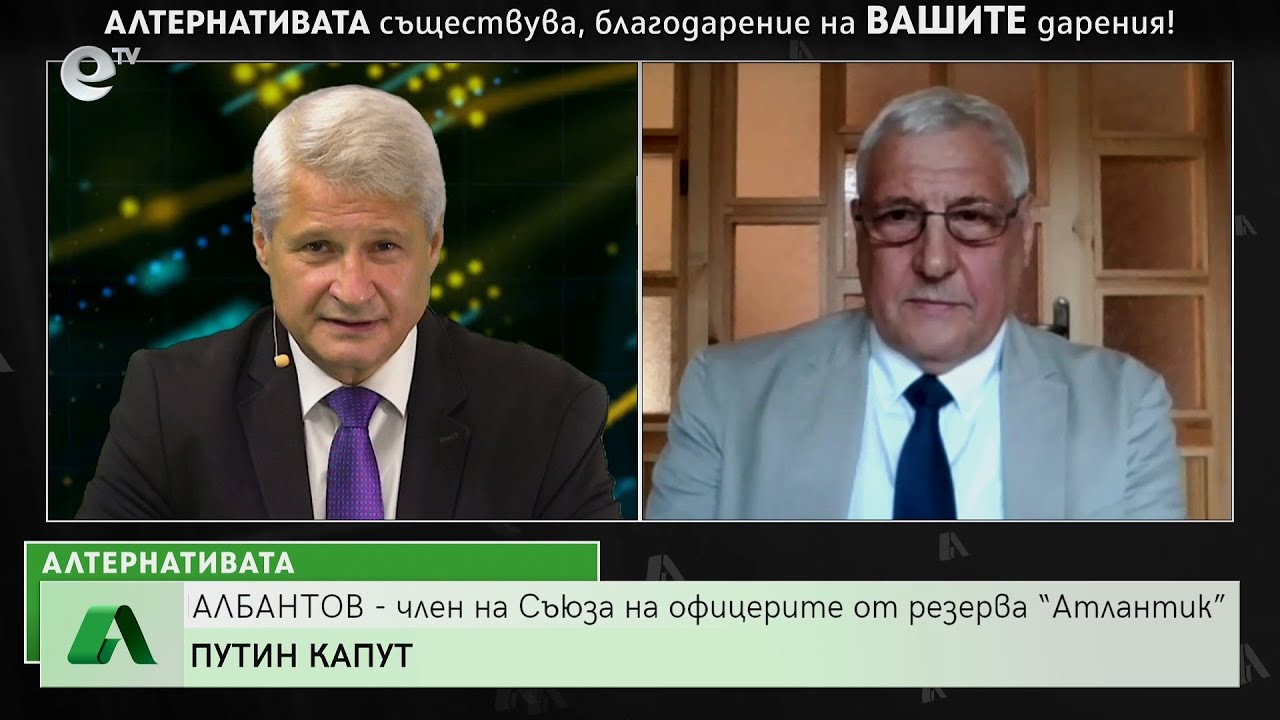 “Алтернативата” с Калин Манолов 28.09.2022
