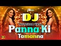 Panna Ki Tamanna Dj Instagram Viral Dj Remix 90s Hindi Dj Gana Hindi Dj Song 2026