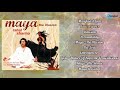 Maya The Illusion | 2006 | Rahul Sharma | Sony Bmg |@Sangeet