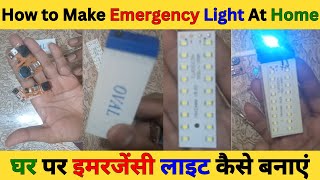 How to Make Emergency Light | Emergency Light Kaise Banaye | Powerful Rechargeable Emergency Light.