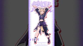 尾丸ポルカ - ラプラスの迷曲「お姉さま♡ラブコール」ポルカロイドも踊ってみた💓#shorts #vtuber #踊ってみた