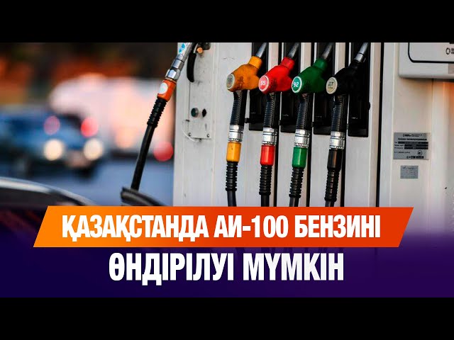 ЖАҢАЛЫҚТАР. 11.08.2025