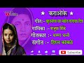 तवा बहुजनांच्या घरा मधील लागलाय दिवा �